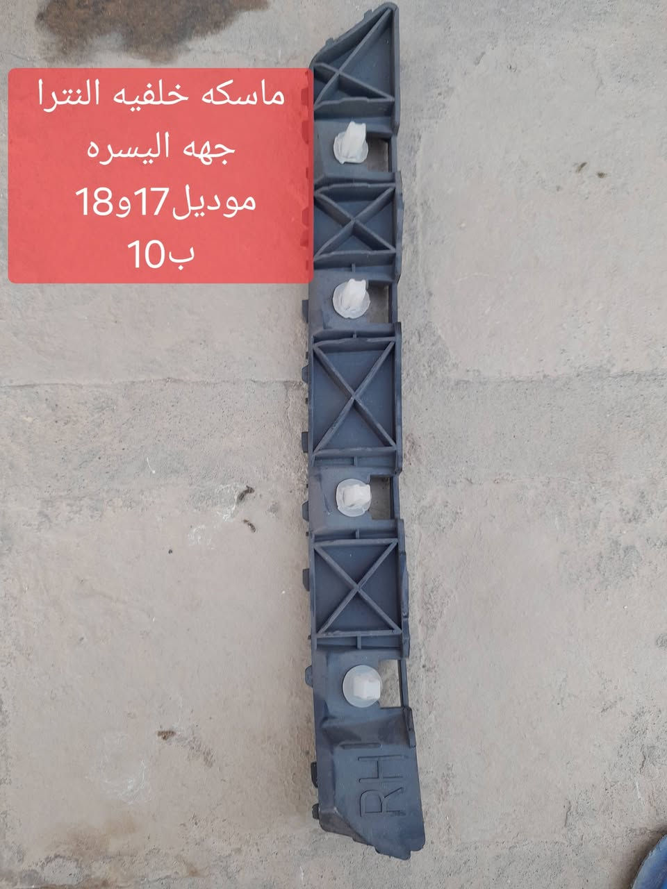 السلام عليكم
غراض للبيع قيم واخذ مكاني بابل المركز

للاستفسار/ ***********
