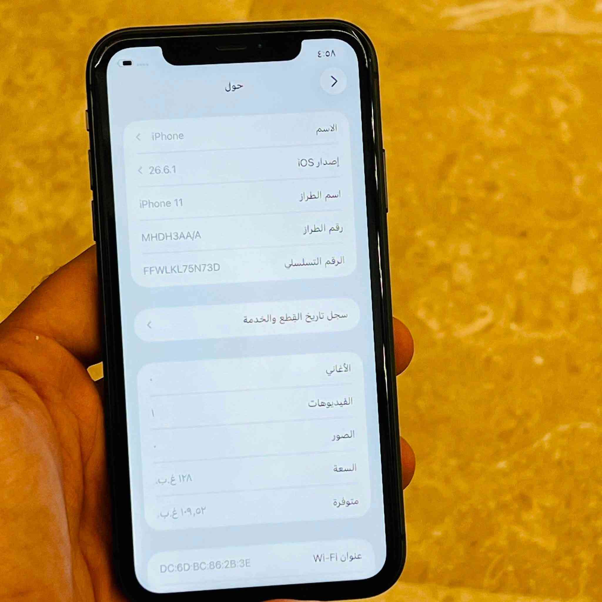 سلام عليكم
11عادي 
ذاكره 128
بطاريه76بلاديه 
جهاز بلادي مامفتوح وتر وُيِـٌــنـِ ماتريد افحص 
نت سيمكارت فيس ايدي شحن كله شغال 
سعره 190وبي مجال 
مكانه بغداد الكرخ
***********
