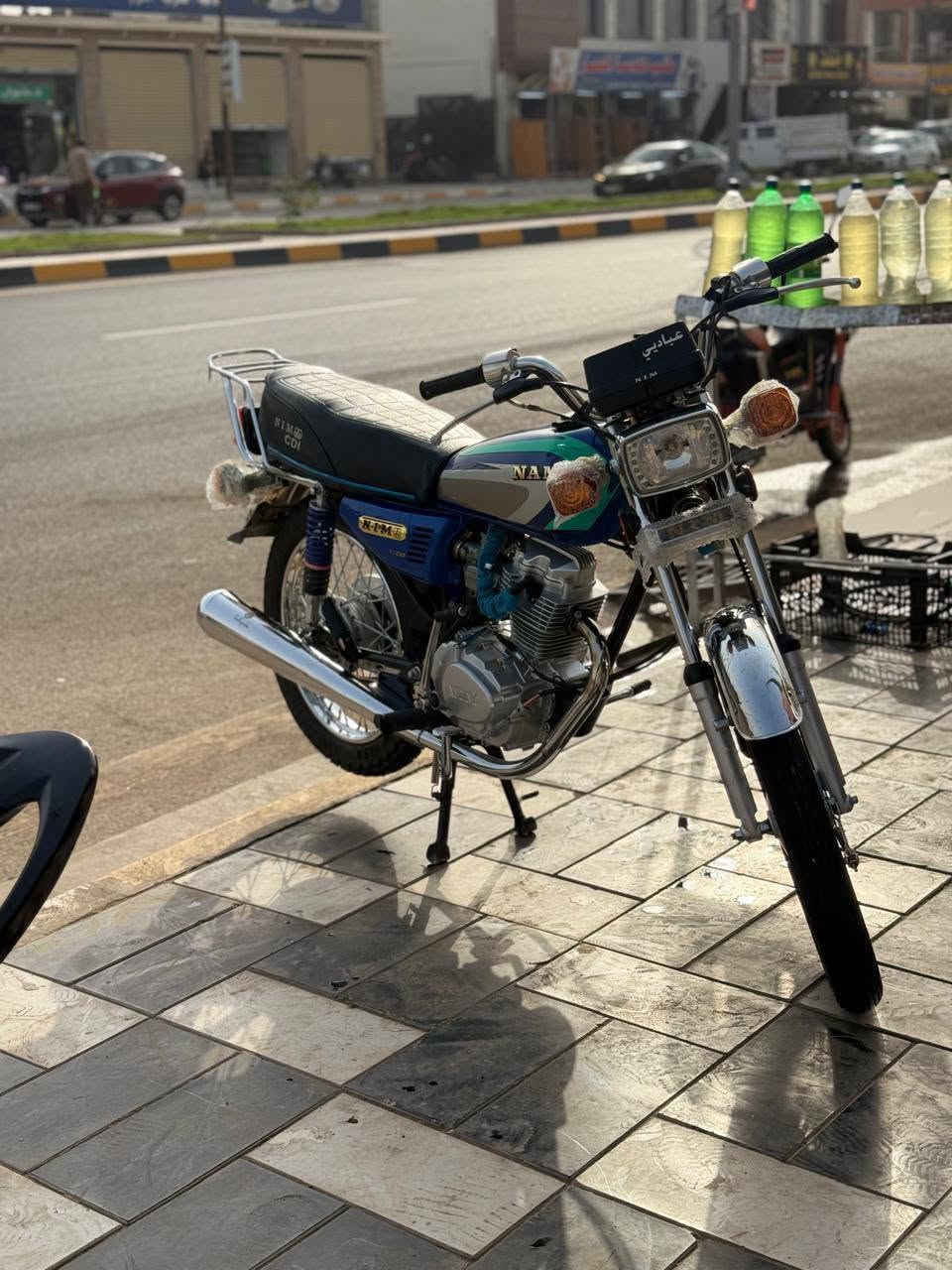 نامه • ٢٠٢٧ • ما مفتوحه