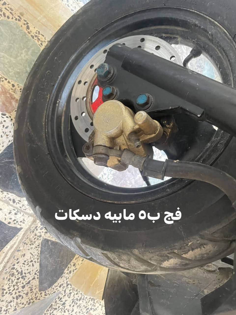 غراض ماكس   وسكنس للبيع كلمن وسعره جوه سوك مكاني بغداد حي لجهاد***********
