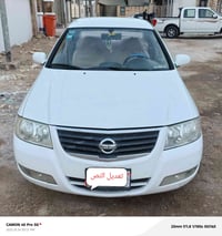 صني • ٢٠١٢ • رقم إنكليزي