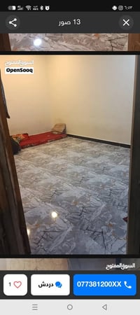 أبو الخصيب • زراعي • غرفتين