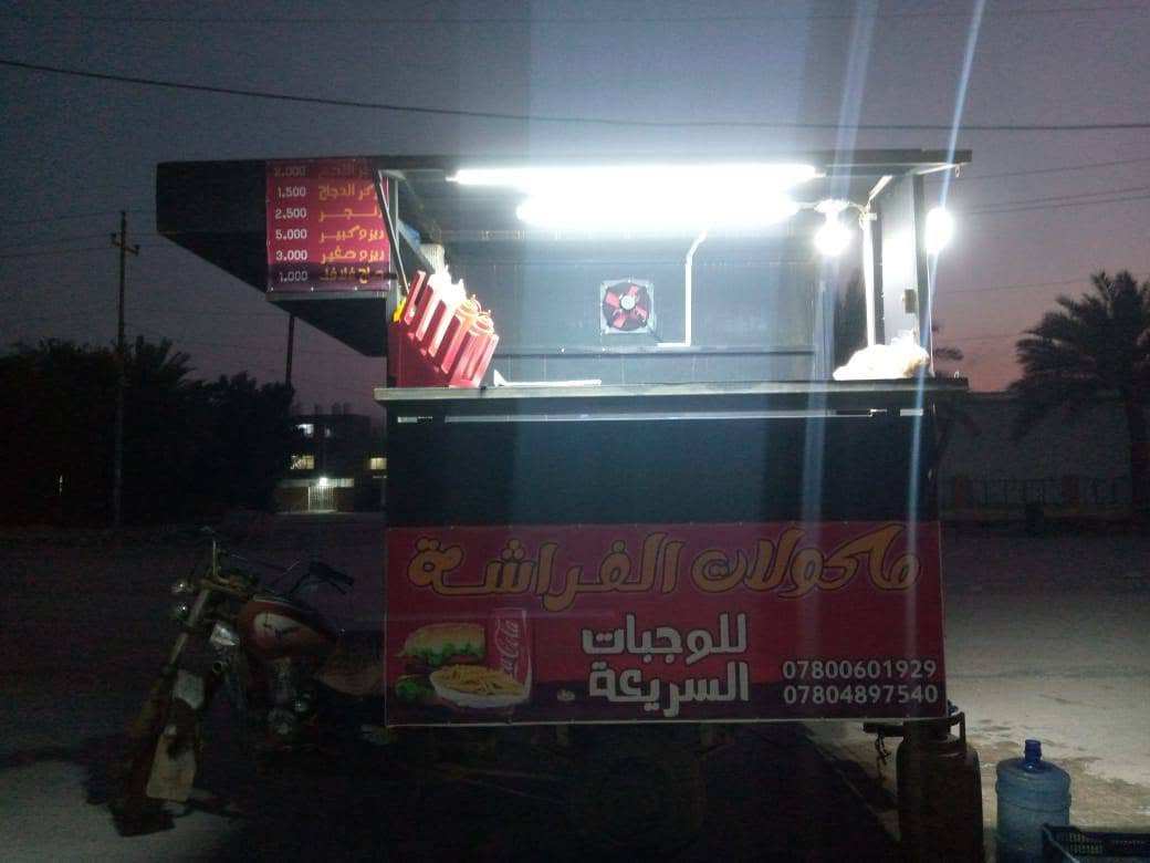 كافتريا ستوته • كامل • جديده