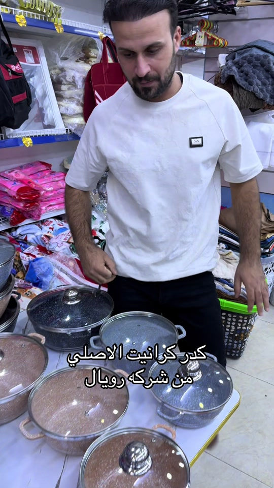 عنوان بابل الحمزه الغربي  رقم الحجز  ***********

نص مكتوب في الصور:
- كدر كرانيت الاصلي من شركه رويال