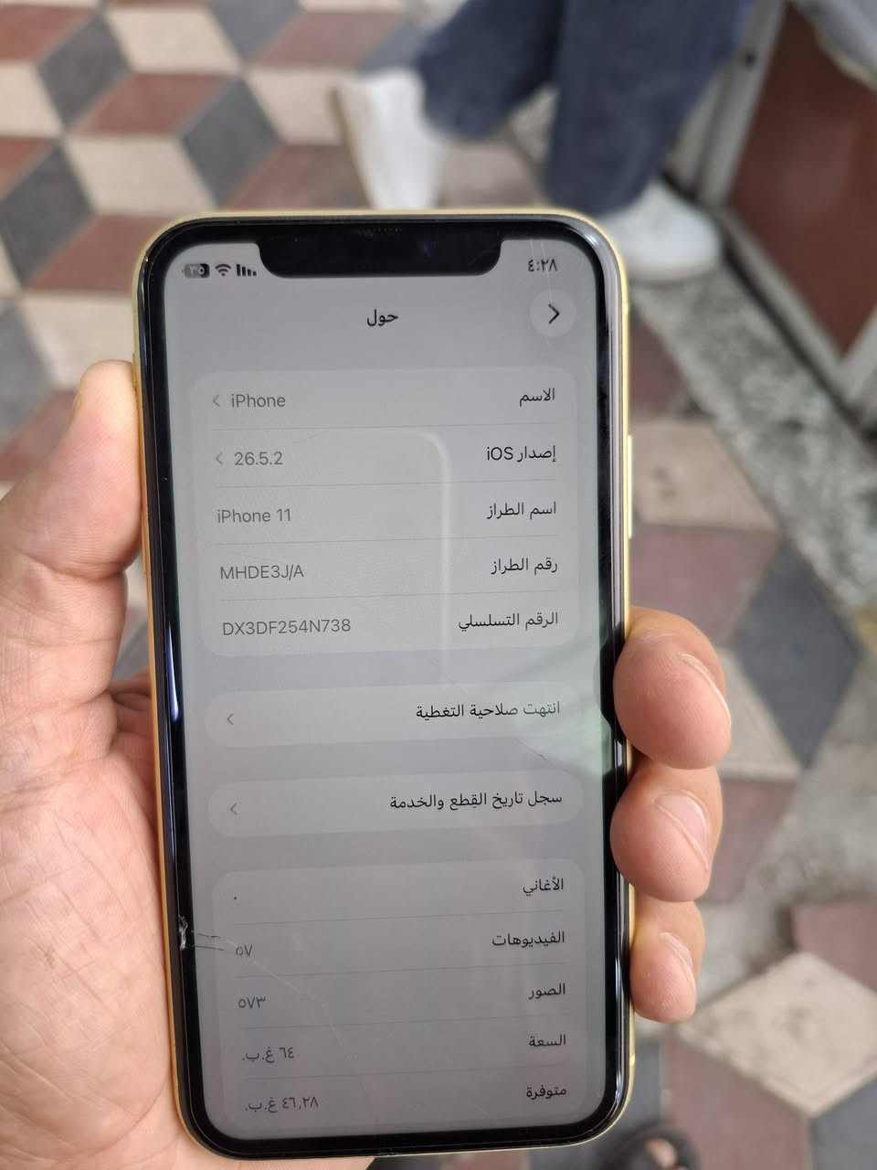 آيفون ١١ • ٦٤ غ.ب. • بطارية ٧٢٪