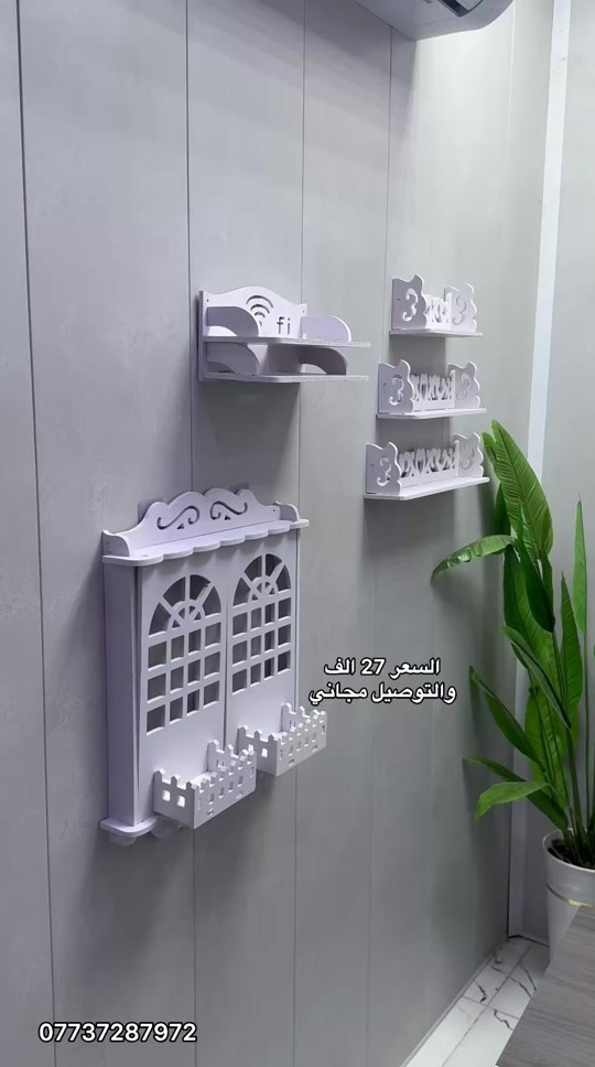 رفوف • أبيض • توصيل مجاني
