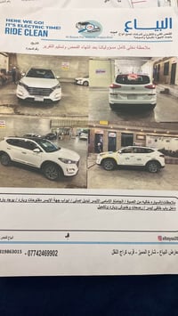 توسان ٢٠١٩ • فتحة بانوراما • محرك ٢٠٠٠