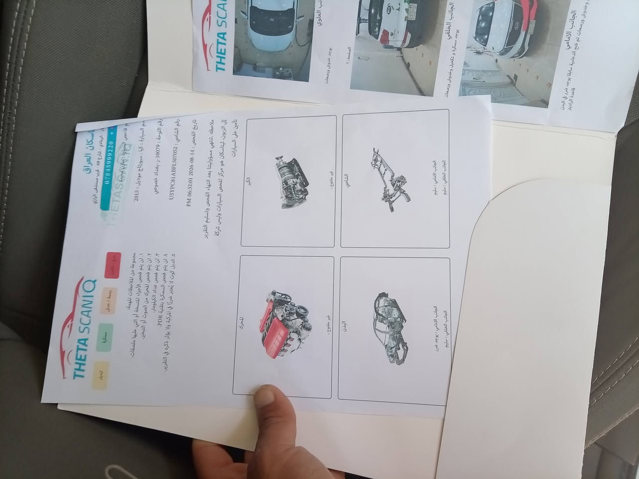 سلام عليكم سبورتج ١٥ خليجي السياره جديد شاشه تحكم ستيران خمسة ويل كب تبريد ثلج سياره سبير منازل رقم بغداد   مشه ٨٨ حقيقي سونار بل منشور العنوان الأنبار هيت سعر ١٤٥ بيه مجال ***********

