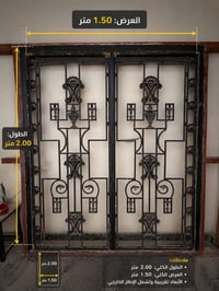 شبابيك • بصرة • دور النفط