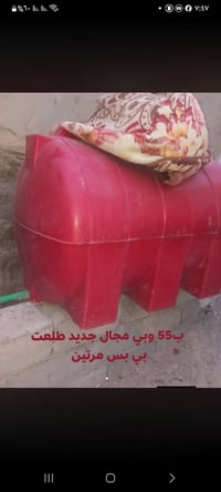 ستيلات • تواير • شطره