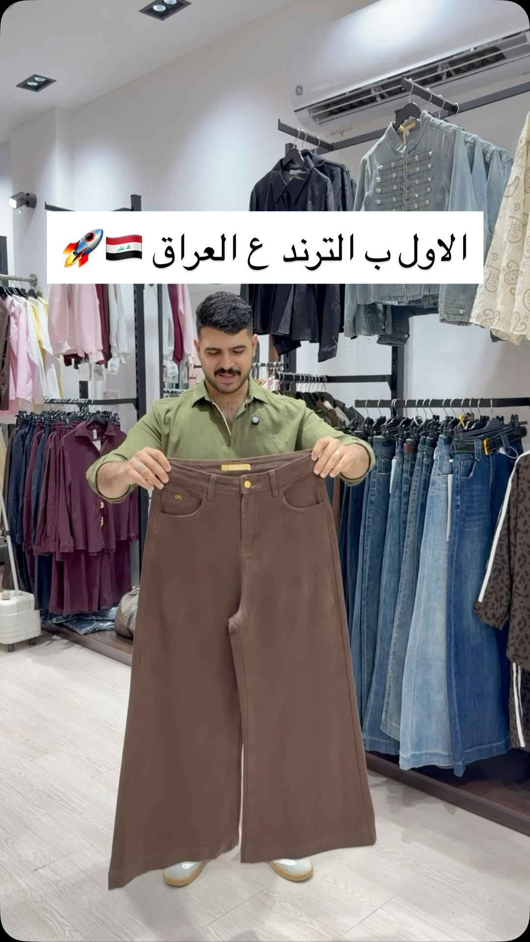 جينز فخم • مخصر • ليكرا قطني