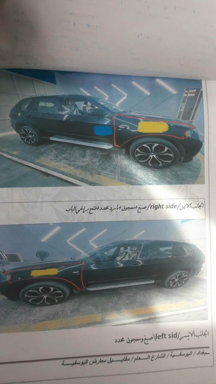 بي ام اكس5 • خربطة بالمكينة • صبغ ومعجون