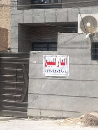 ٨٠م • غرفتين • طرشي السلام