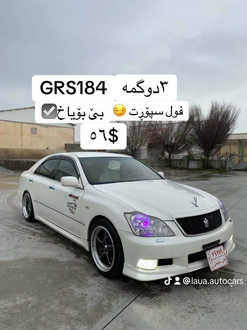 GRS184 • بدون بوية • ٢٠٠٢
