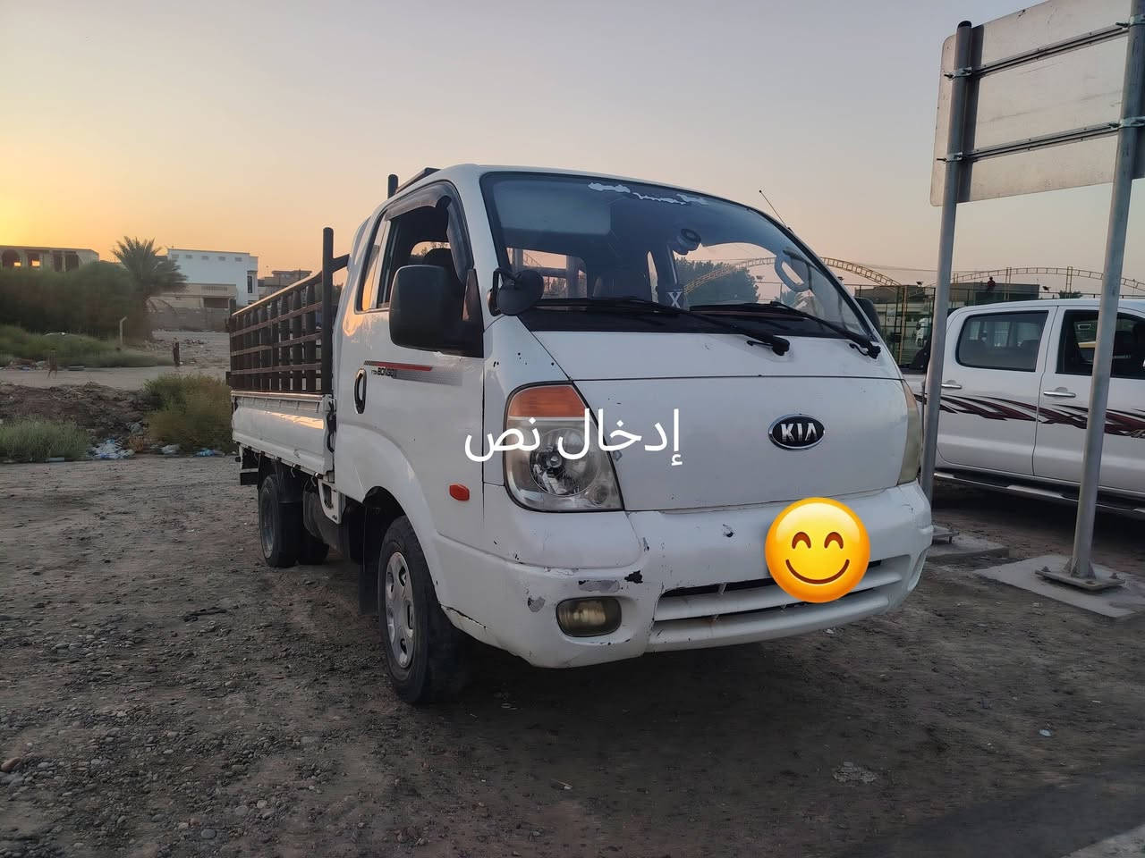 كيا حمل محرك 3000 محرك ابيض موديل 2007رقم انبار
السعر 80.وبيها مجال 
***********.       ***********
