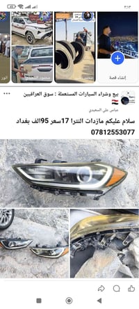 النترا ٢٠١٧ • مستعملة • بغداد