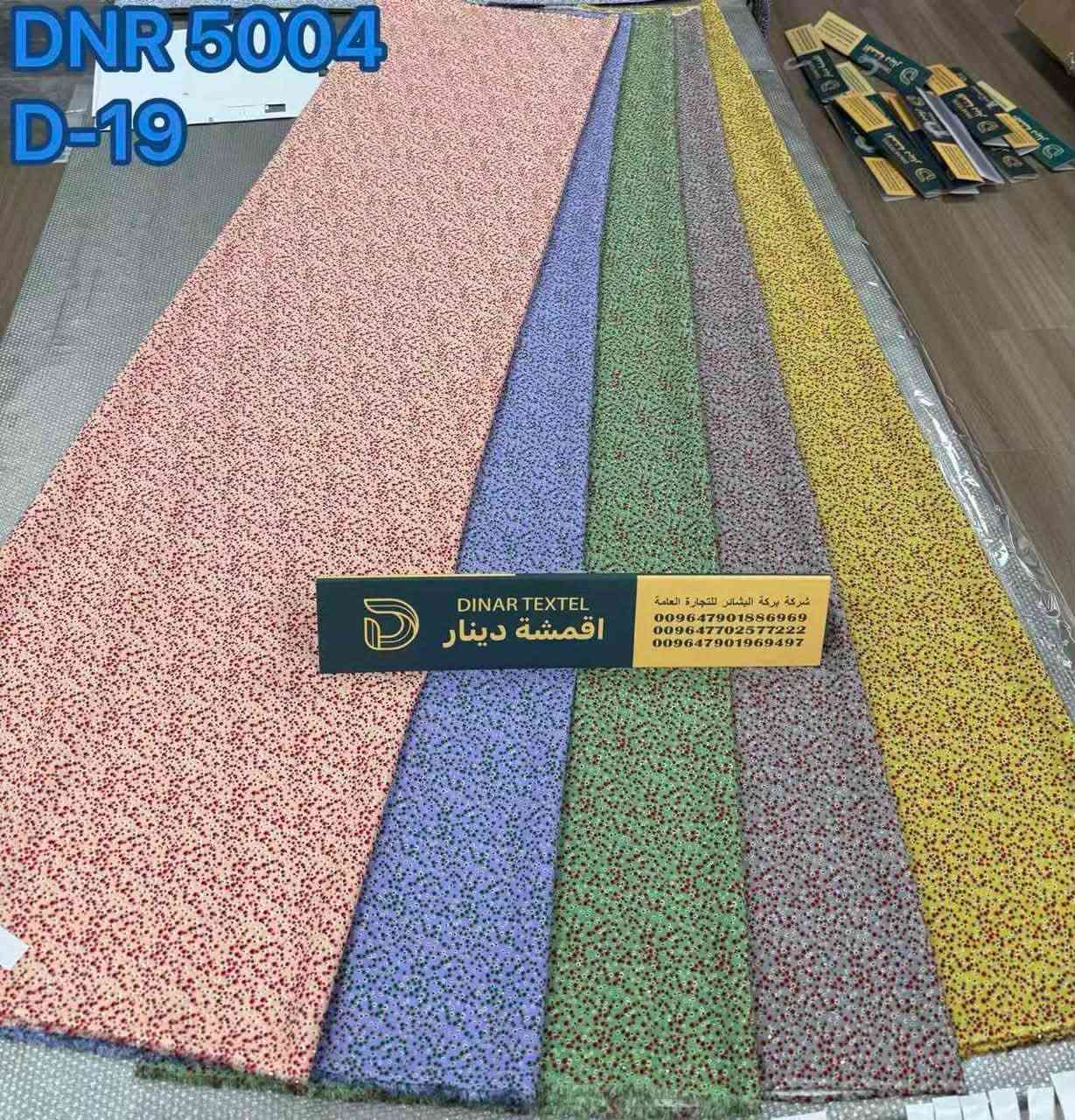 السلام عليكم ورحمة الله وبركاته
ايطالي سيلين حجر ستراس
البيع سيت بالات 22 بالة
او سيت صفات 22 صفة
لايوجد اختيار
*********** واتساب حصرا حصرا
