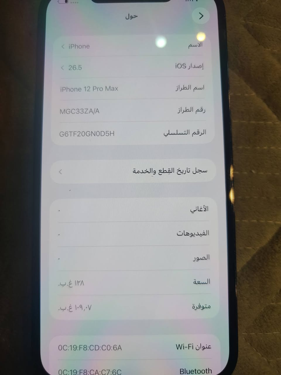 للبيع او مراوس حسب القناعه
ايفون 12 برو ماكس ذاكرة 128 بطاريه 72 جهاز شرط مامفتوح ولامبدل بي شي ضمان 24 ساعه فقط ماعجبك رجعو وفلوسك مرجوعه جهاز نظافه 100 100 جهاز لك 60 فريم بوبجي سعر سعر 💥 فقط ب 435 وبي مجال لطيبين عنوان موصل حي عدن لايوجد توصيل لايوجد توصيل جهاز غني عن التعريف فقط بي يم الكامره كسر بل جامه مثل ماموضحهوبل صور شراي راسلني خاص او تصل على الرقم *********** بي واتس اب //// ***********
الموشراي لايتصل ولا يتعبني رجائن لاتكسر بحلال العالم رجائن لاتعلق تعليق سلبي العندو مراوس يراسلني خاص ماجاوب عل تعاليق
