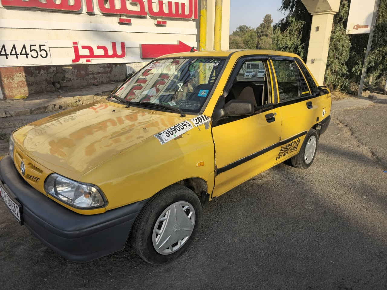السلام عليكم سايبا موديل 2009 رقم بغداد انكليزي السعر 20 بيها مجال هيئه صفر مشروع وطني ثاني يوم تحويل مكان السياره موصل للاستفسار 
*********** 
***********
