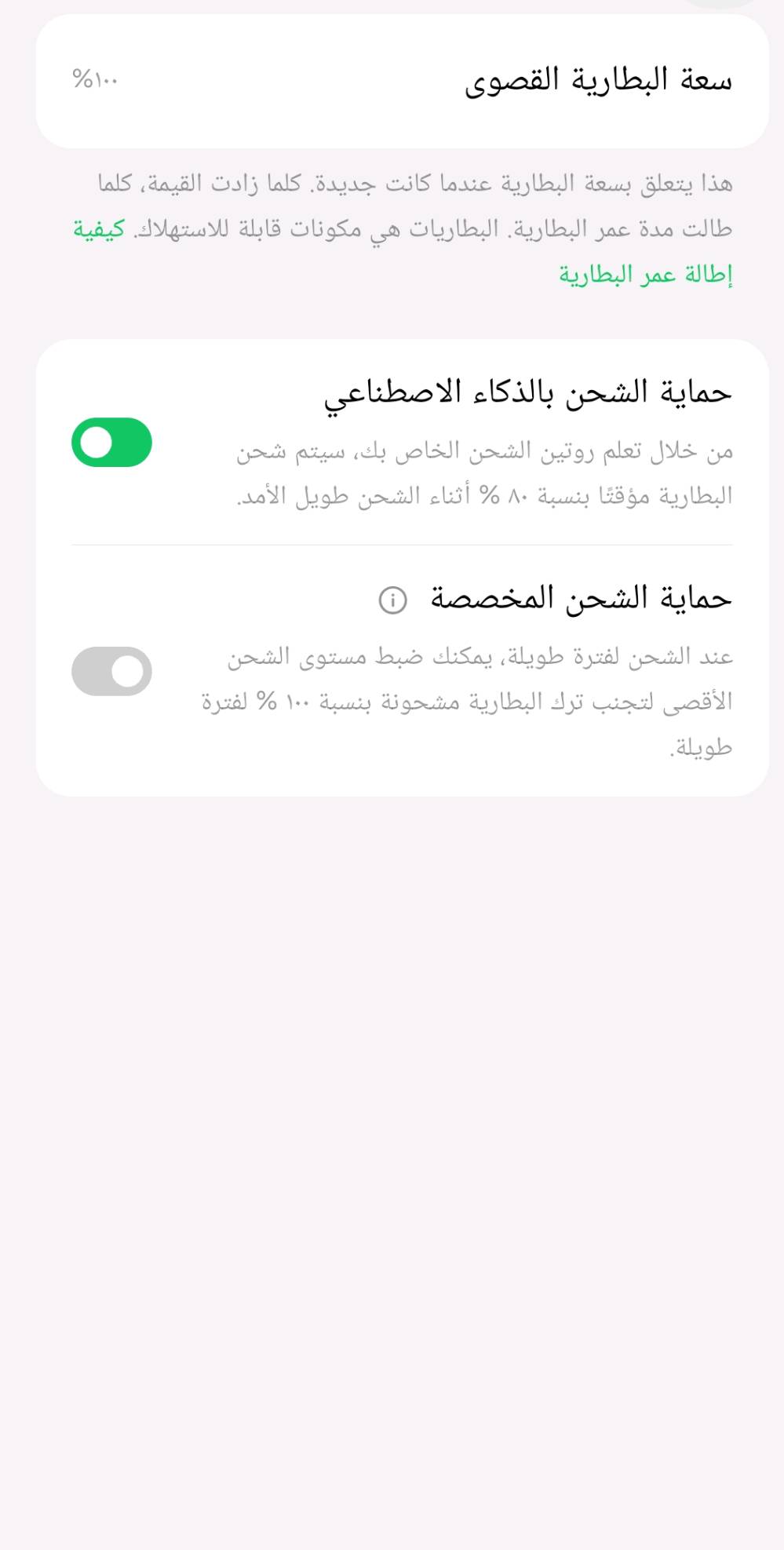 مبايل البيع انفنكس نوت 50 فايفجي كامل ملحقات لمبايل كلشي ما بي شاشه ملته 144هيرتز ذاكره 256 عشويه 8+8 بل بوجي يشغل 90 فريم سعر 380 بي مجال كلش قليل رقم ***********