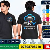 تيشيرت قطن هندي • يلكات كتان • طباعة احترافية