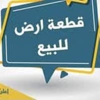 بيت قديم • ركن • ٩٠م