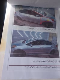 فورتي • ٢٠١٤ • امريكي