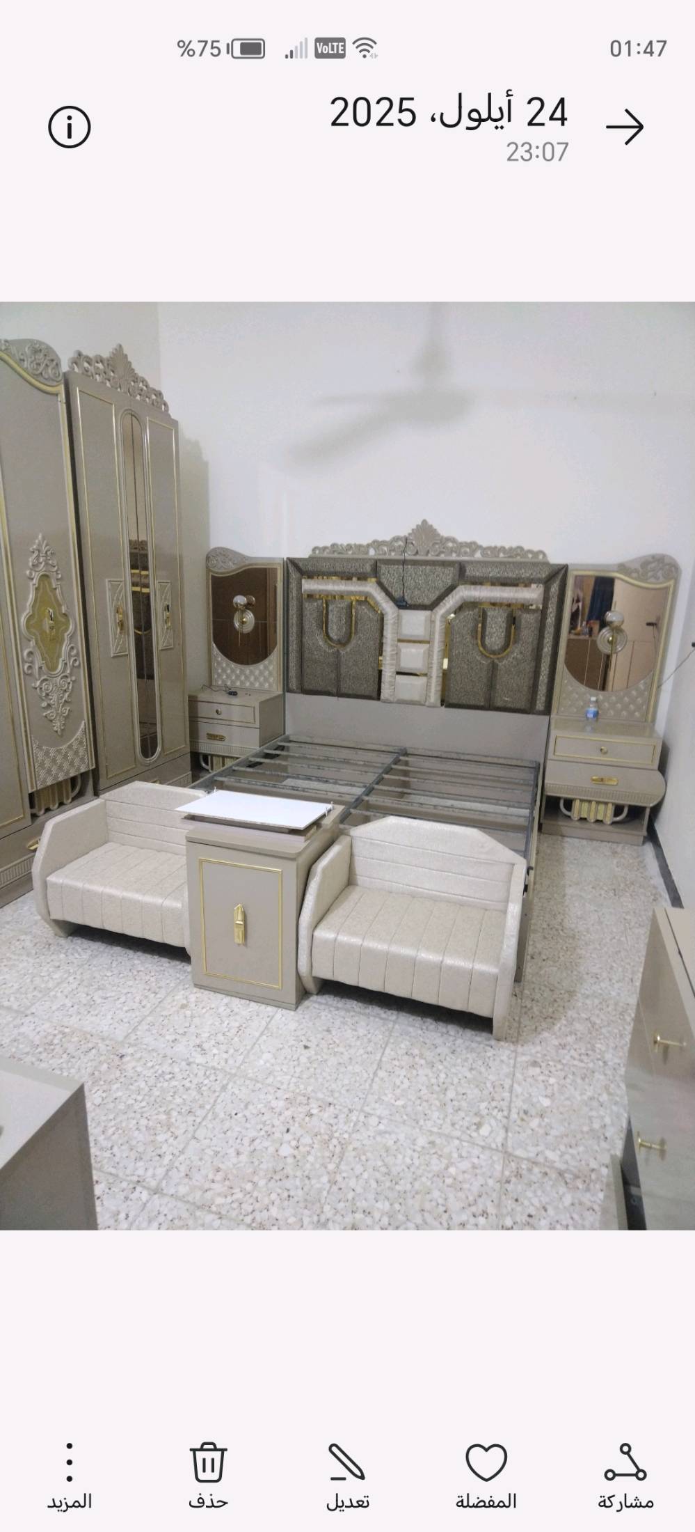 غرفه اخشاب • استعمال قليل • تحفه