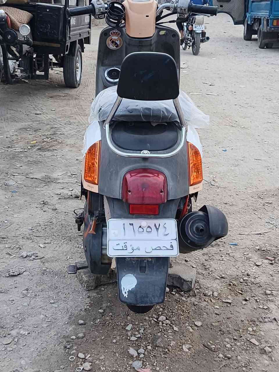 بوليس • برتقالي • شلعه معدل