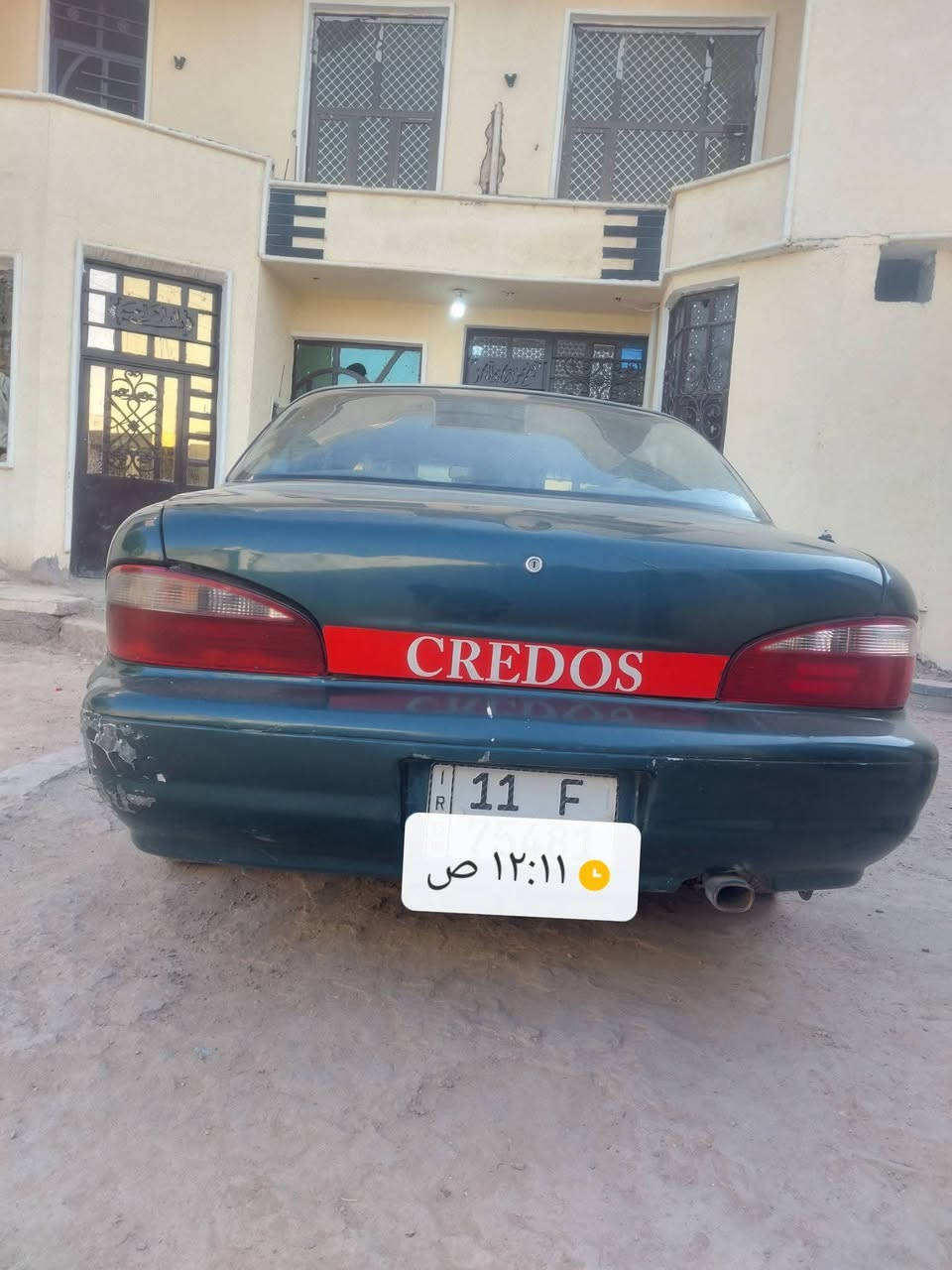 كريدوس • موديل ٩٦ • رقم بغداد