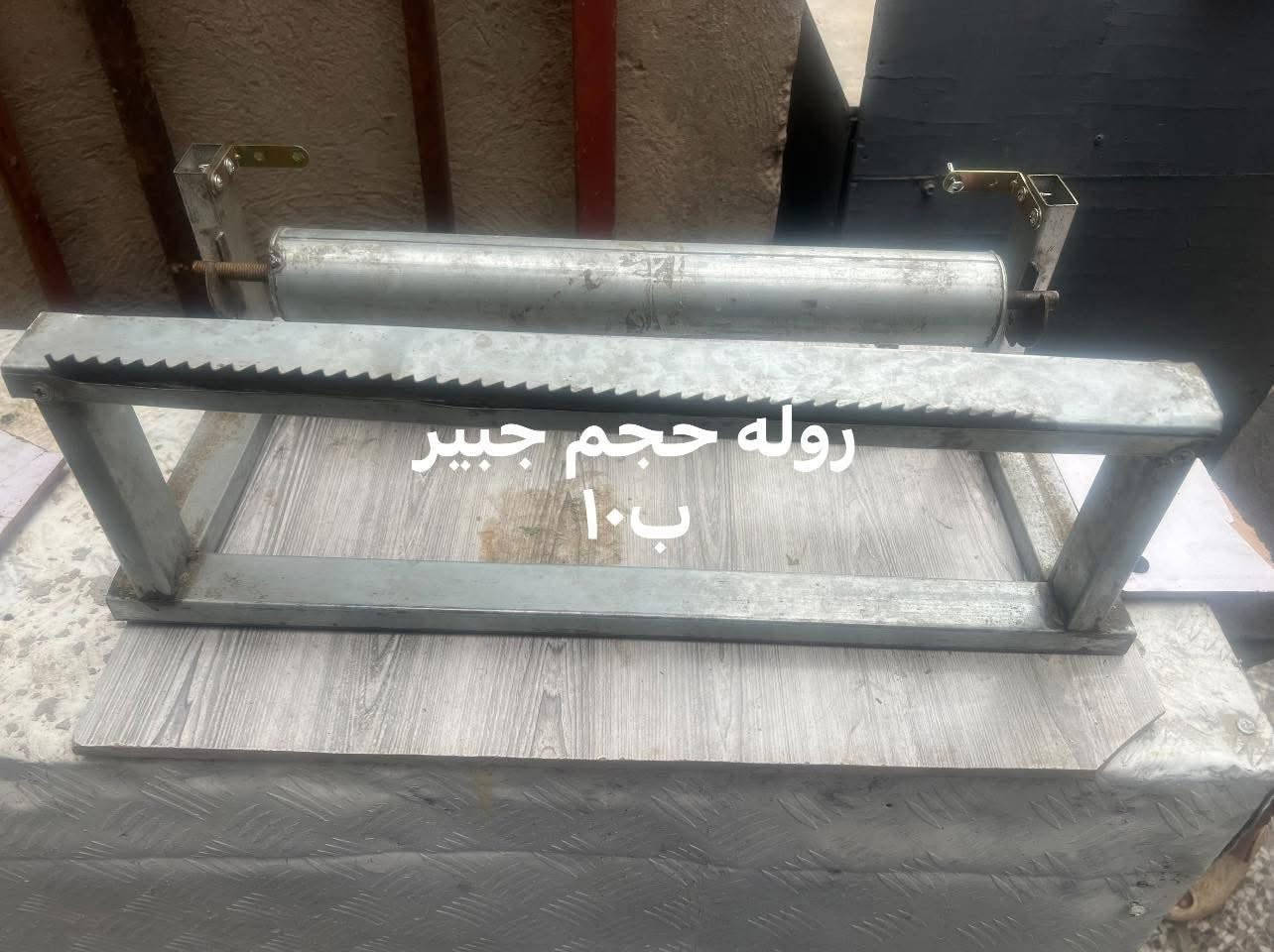 البياع درويش • باترينه • كراسي