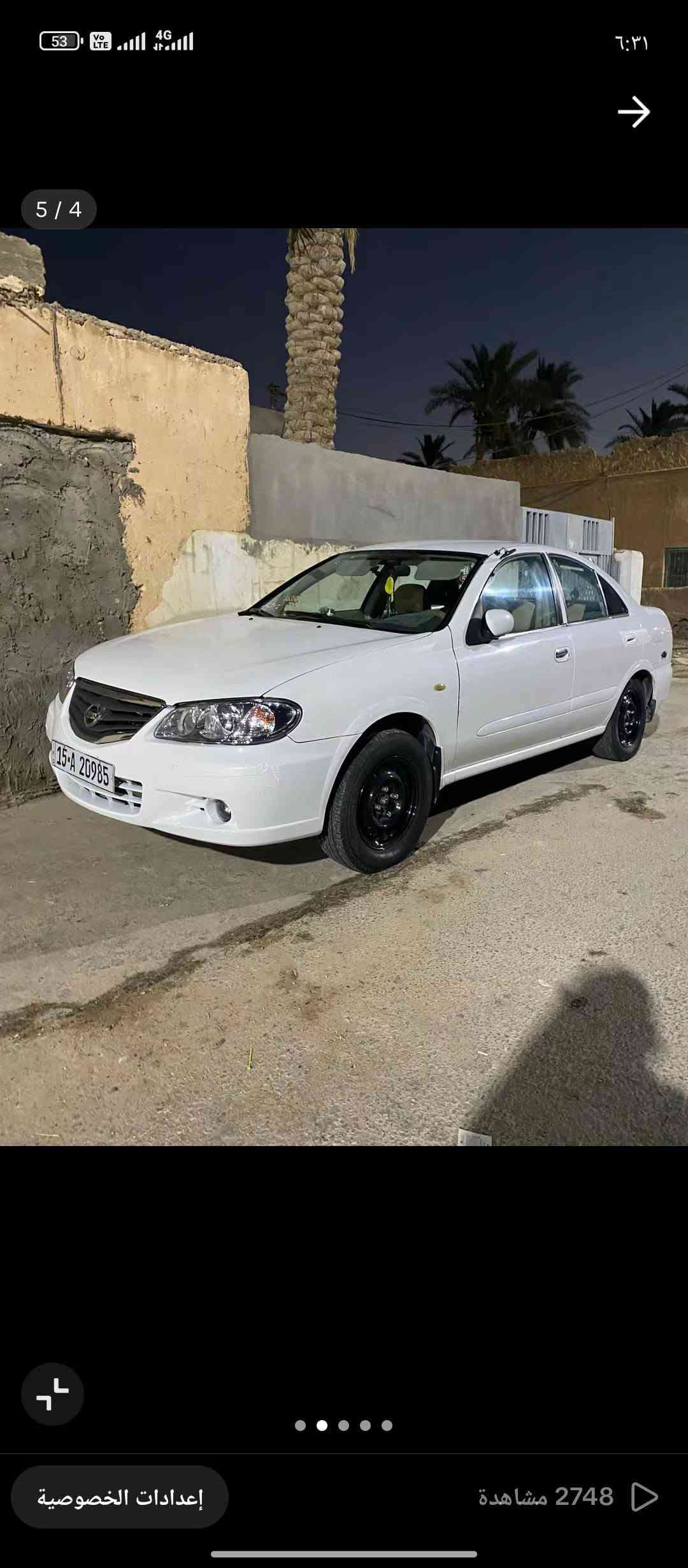 صني • ٢٠١٠ • رقم انبار