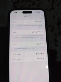 آيفون ١٥ برو ماكس • بطاريه ٩٣ • سلفري