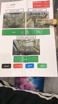 كورلا ٢٠١٨ • وارد امريكي • حادث خلفي