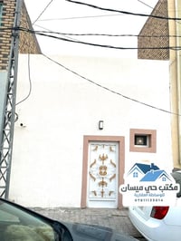 حي ميسان • ٥٠م • طابو