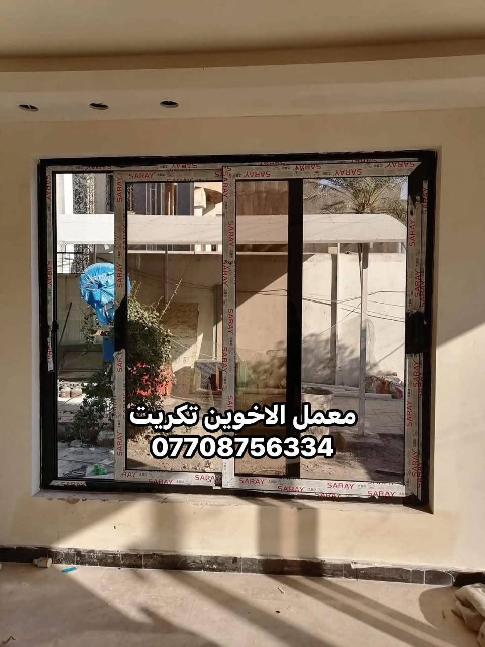 معمل المنيوم و  بلاستكbvc   الاخوين لكافة اعمال المنيوم و BVC محجرات كاونترات ابواب شبابيك اسعار تنافسيه تكريت ديوم ***********

نص مكتوب في الصور:
- معمل الاخوين تكريت
- ***********
- معمل الاخوين تكريت ***********
- معمل الالمنيوم الأخوين لكافة اعمال الالمنيوم وال BVC كاونترات - ابواب - شبابيك - محجرات مرمر صناعي / كوراتز نقل وتثبيت مجاني صلاح الدين - تكريت - ديوم - منطقة 17 الف شارع 30 - العماره الصفره - بادارة ابو رياض *********** / ***********