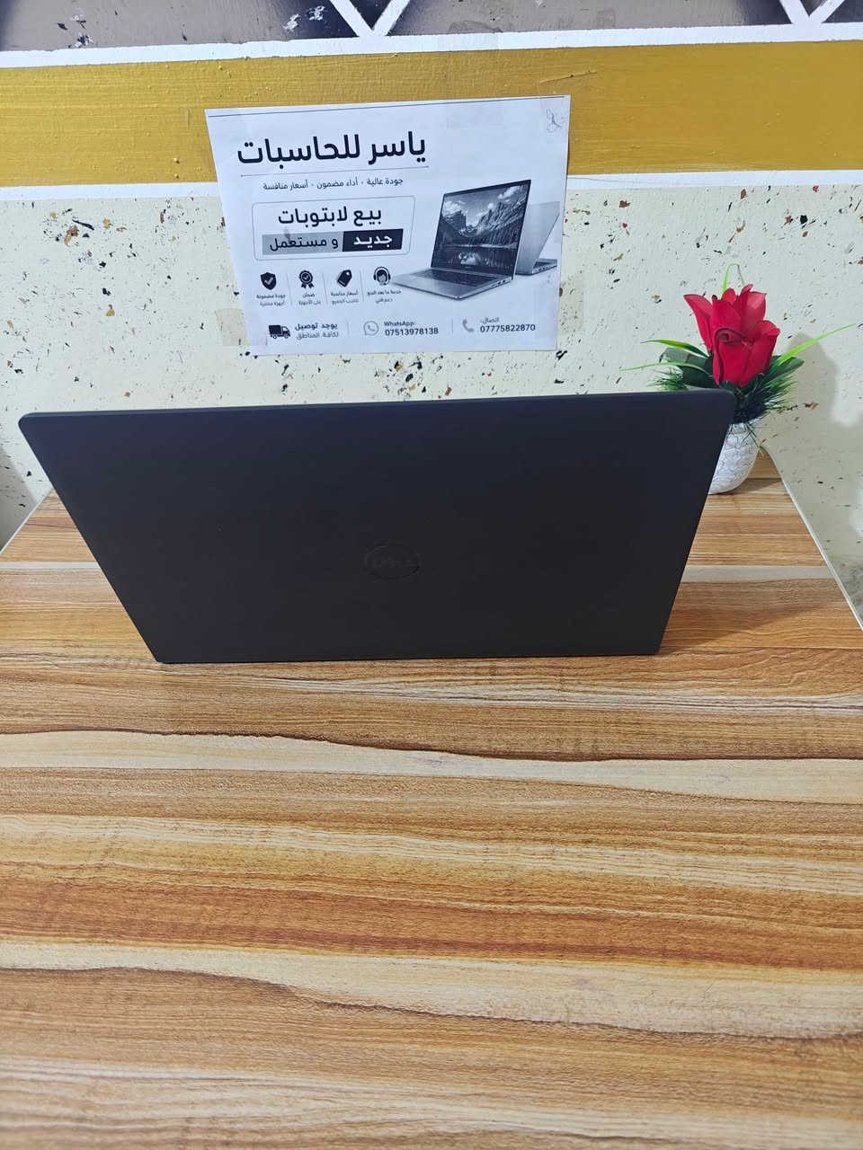 🔥 عرض خاص من ياسر للحاسبات 🔥

💻 Dell Vostro 3530 | الجيل 13

💰 السعر: 420 ألف دينار عراقي فقط

✨ جهاز عملي وأنيق، مناسب للدراسة والعمل والمكاتب والبرمجة والاستخدام اليومي.

📋 المواصفات:
🔹 المعالج: Intel Core i3-1305U – الجيل 13
🔹 الرام: RAM 16GB
🔹 التخزين: SSD 512GB Nvme 
🔹 كرت الشاشة: Intel UHD Graphics
🔹 الشاشة: Display 15.6 إنج

🎁 الملحقات: شاحن أصلي + جنطة

🛡️ ضمان 7 أيام للاستبدال
🚚 يوجد توصيل لجميع محافظات العراق

📱 واتساب: ***********
☎️ اتصال: ***********

نص مكتوب في الصور:
- ياسر للحاسبات جودة عالية - أداء مضمون - أسعار منافسة بيع لابتوبات جديد و مستعمل خدمة ما بعد البيع دعم فني أسعار مناسبة تناسب الجميع ضمان على الأجهزة جودة مضمونة أجهزة مختبرة يوجد توصيل لكافة المناطق WhatsApp: *********** إتصال: ***********
- DirectX Diagnostic Tool
- System Display Sound Input
- This tool reports detailed information about the DirectX components and drivers installed on your system.
- If you know what area is causing the problem, click the appropriate tab above. Otherwise, you can use the "Next Page" button below to visit each page in sequence.
- System Information
- Current Date/Time: Monday, September 14, 2026, 6:12:23 PM
- Computer Name: DESKTOP-G2S56KJ
- Operating System: Windows 11 Pro 64-bit (10.0, Build 26200)
- Language: English (Regional Setting: English)
- System Manufacturer: Dell Inc.
- System Model: Vostro 15 3530
- BIOS: 1.33.0
- Processor: 13th Gen Intel(R) Core(TM) i3-1305U (6 CPUs), ~1.6GHz
- Memory: 16384MB RAM
- Page file: 3204MB used, 15808MB available
- DirectX Version: DirectX 12
- Check for WHQL digital signatures
- DxDiag 10.00.26100.9278 64-bit Unicode Copyright © Microsoft. All rights reserved.
- Help
- Next Page
- Save All Information...
- Exit
- Device
- Drivers
- Name: Intel(R) UHD Graphics
- Manufacturer: Intel Corporation
- Chip Type: Intel(R) UHD Graphics Family
- DAC Type: Internal
- Device Type: Full Display Device
- Approx. Total Memory: 8162 MB
- Display Memory: 128 MB
- Shared Memory: 8034 MB
- DirectX Features
- DirectDraw Acceleration: Enabled
- Direct3D Acceleration: Enabled
- AGP Texture Acceleration: Enabled
- DirectX 12 Ultimate: Disabled
- Notes
- No problems found.
- Main Driver: igdumdim64.dll,igd10iumd64.dll,igd10
- Version: 32.0.101.7085
- Date: 3/3/2026 03:00:00
- WHQL Logo'd: Yes
- Direct3D DDI: 12
- Feature Levels: 12_1,12_0,11_1,11_0,10_1,10_0,9_3
- Driver Model: WDDM 3.2