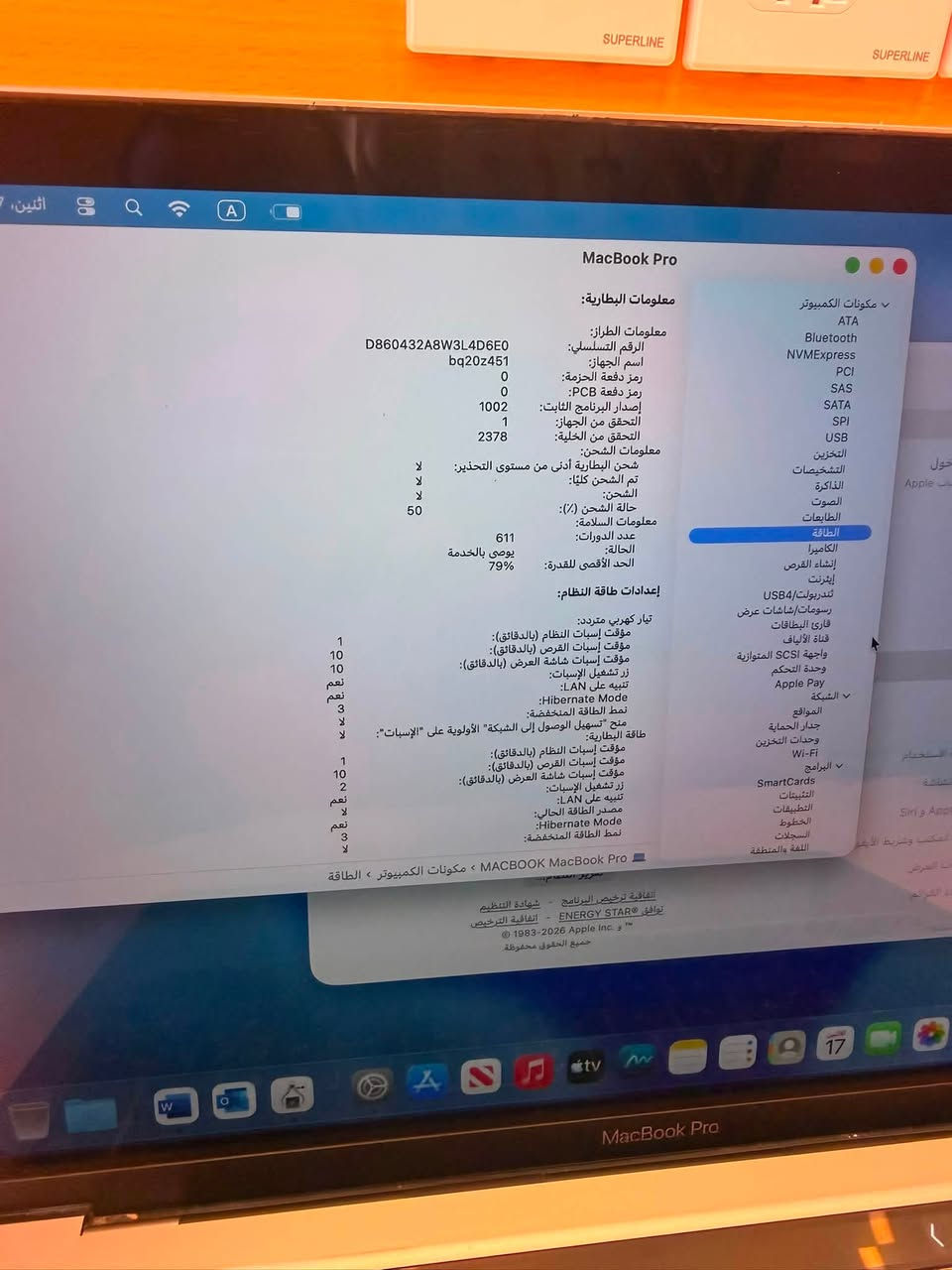 ماك بوك برو 
2020
معالج M1 
رام 8 
هارد 256 
باقي التفاصيل بالصور 
ملحقات كاملة كارتونة وشاحنة وكيبل وكتلكوك 
بغداد- حي الجهاد 
***********
السعر ٧٧٥ الف بي مجال قليل
