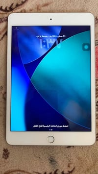 ايباد ميني ٥ • ٦٤ • الحسينية