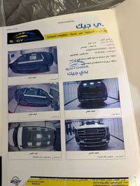 جمسي الفيشن  وكالة المنصور  موديل (  6 2 0 2 )   مكفولة كفالة عامة    ...