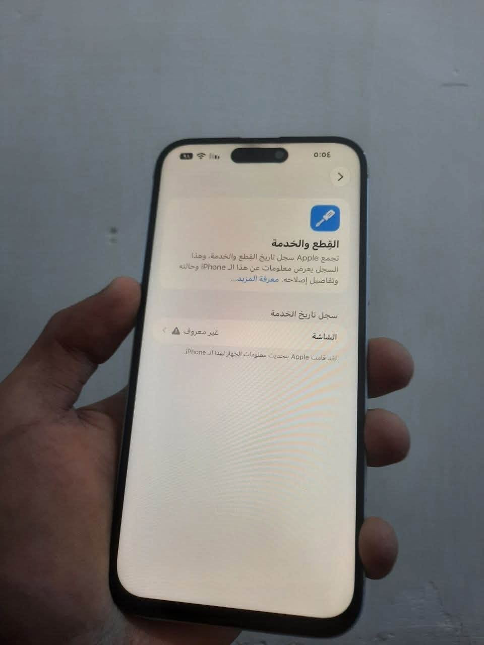 سلام عليكم 15بلاس جهاز نضيف
مستبدل بس شاشه وضهر فطر بيهه والباقي كله بلاد 
مراوس ب 13بروماكس 
سعر 525

نص مكتوب في الصور:
- 5:04حولالاسم< iPhoneإصدار iOS< 17.0اسم الطرازiPhone 15 Plusرقم الطرازMU163AA/Aالرقم التسلسليKQ9X4K6C7Qسجل تاريخ القطع والخدمة<الأغاني٩الفيديوهات٣٤الصور٧التطبيقاتالسعة١٢٨ غ.ب.متوفرة١٠٠,٩٤ غ.ب.Wi-Fiعنوان84:D3:28:6C:29:B4
- ٥:٠٤ القطع والخدمة تجمع Apple سجل تاريخ القطع والخدمة، وهذا السجل يعرض معلومات عن هذا الـ iPhone وحالته وتفاصيل إصلاحه. معرفة المزيد... سجل تاريخ الخدمة الشاشة غير معروف لقد قامت Apple بتحديث معلومات الجهاز لهذا الـ iPhone.
- 96 ٦:٠٣ حالة البطارية حالة البطارية عادية تعمل بطارية iPhone هذه على النحو المتوقع. حول البطارية والضمان... الحد الأقصى للقدرة ٨٢٪ هذا قياس لقدرة البطارية مقارنة بقدرتها عندما كانت جديدة. قد تتسبب القدرة المنخفضة بتقليل ساعات الاستخدام بين عملية الشحن والأخرى. عدد الدورات ١١٤٠ هذا هو عدد مرات استهلاك iPhone لقدرة البطارية. معرفة المزيد... تاريخ التصنيع آب ٢٠٢٣ أول استخدام كانون الأول ٢٠٢٣