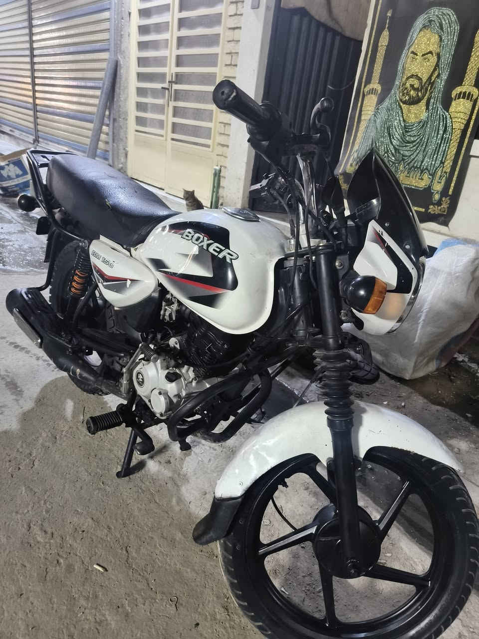 بوكسر • ٢٠٢٠ • كفاله عامه