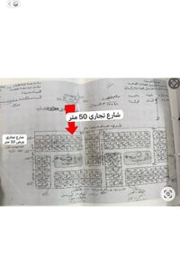 توفرت قطع طابو صرف استثمار مجاور مدينة الورد الجديده  07731312028
