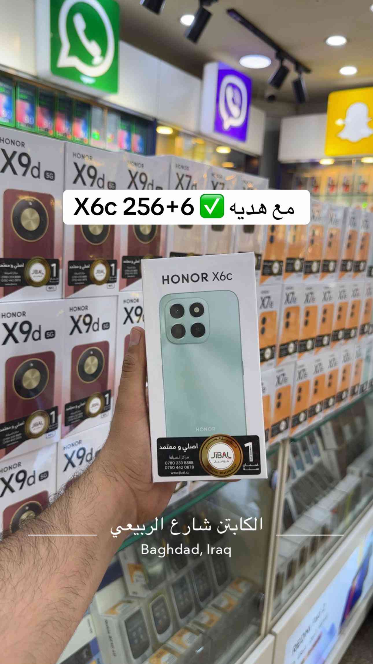 الكابتن شارع الربيعي  🔥 - [ ]  جميع الوكالات متوفره لدينا  - [ ] متوفر جمله السعر خاص  - [ ] ضمان سنه حقيقي ✅ - [ ] لدينا تحديث اسعار يومياً  - [ ] للحجز والاستفسار ⭕️ مراسله الصفحه  - [ ] مبيعات مفرد *********** - [ ] مبيعات مفرد *********** - [ ] مبيعات جمله *********** - [ ] يتوفر خدمة توصيل لجميع محافظات العراق ☑️🚚 - [ ] ‏‎العنوان: بغداد زيونه شارع الربيعي بنايه الكابتن  - [ ] ‏‎اوقات الدوام من الساعه 9 صباحاً الى 6 مساءً  - [ ]  #علي_الكابتن_شارع_الربيعي #honor #هونر   #الكابتن_شارع_الربيعي #الكابتن_للموبايل 
