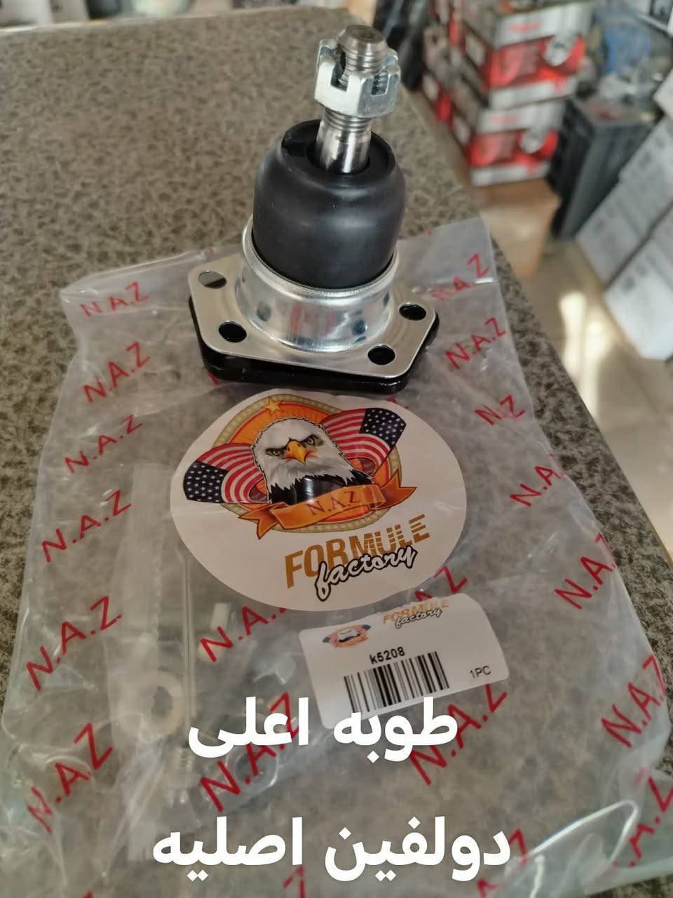 قطع غيار كابرس. دولفين. بهبهان توصيل لجميع المحافظات *********** كوت قرب الحي الصناعي
