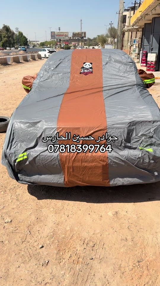 جوادر مطرية يتوفر كل القياسات الاسعار صالون 40 الف والعالية 45 الى 55 الف يتوفر توصيل كل المحافظات  *********** #حسين_الحارس_خياطة_جوادر#جوادر#خياطة#سيارات#العراق
