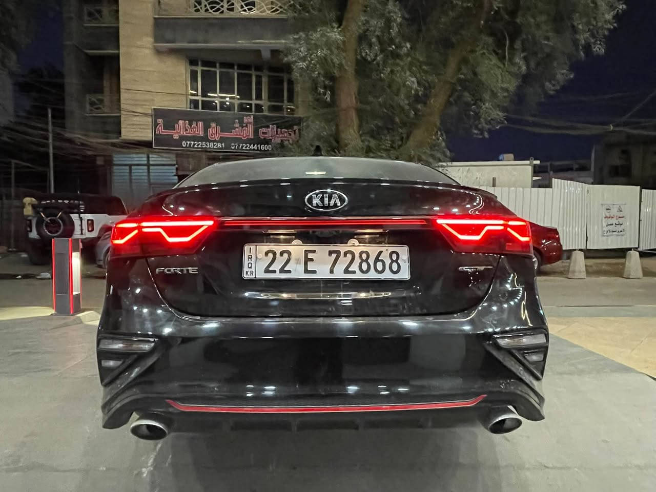 جي تي لاين • ٢٠٢٠ • رقم اربيل