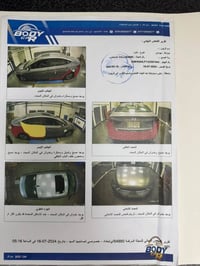 فول مواصفات • ٢٠١٨ • بغداد انكليزي