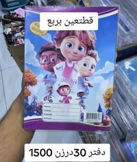 دفتر ١٠٠ • دفتر ٦٠ • سجل ١٠٠