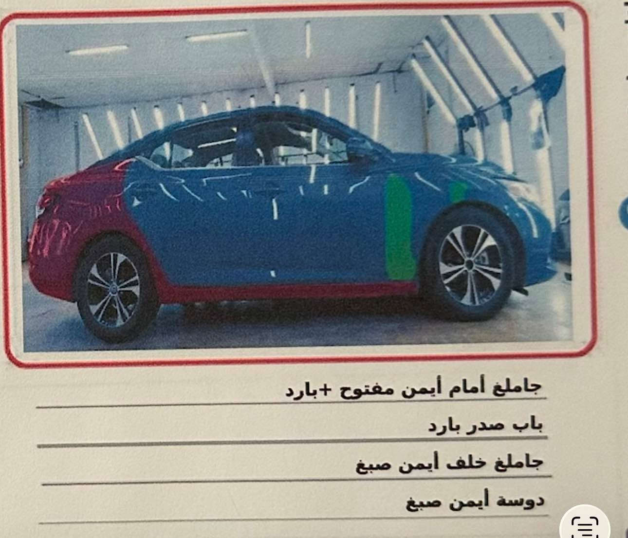 سنترا • ٢٠٢١ • مراوس
